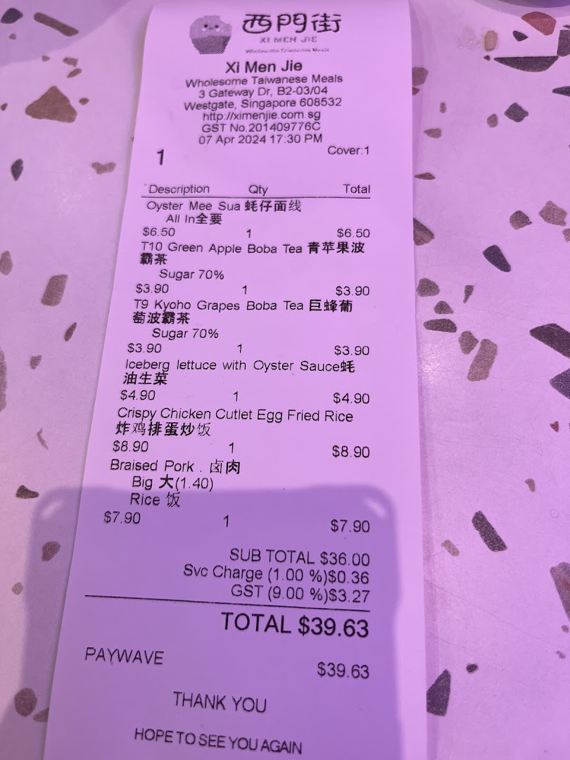 Xi Men Jie 西门街 West Gate Wholesome Taiwanese Meals image 44