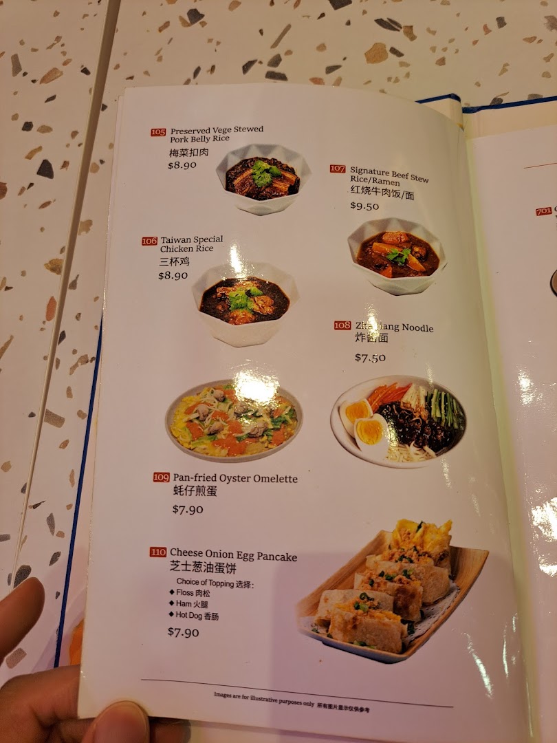 Xi Men Jie 西门街 West Gate Wholesome Taiwanese Meals image 85