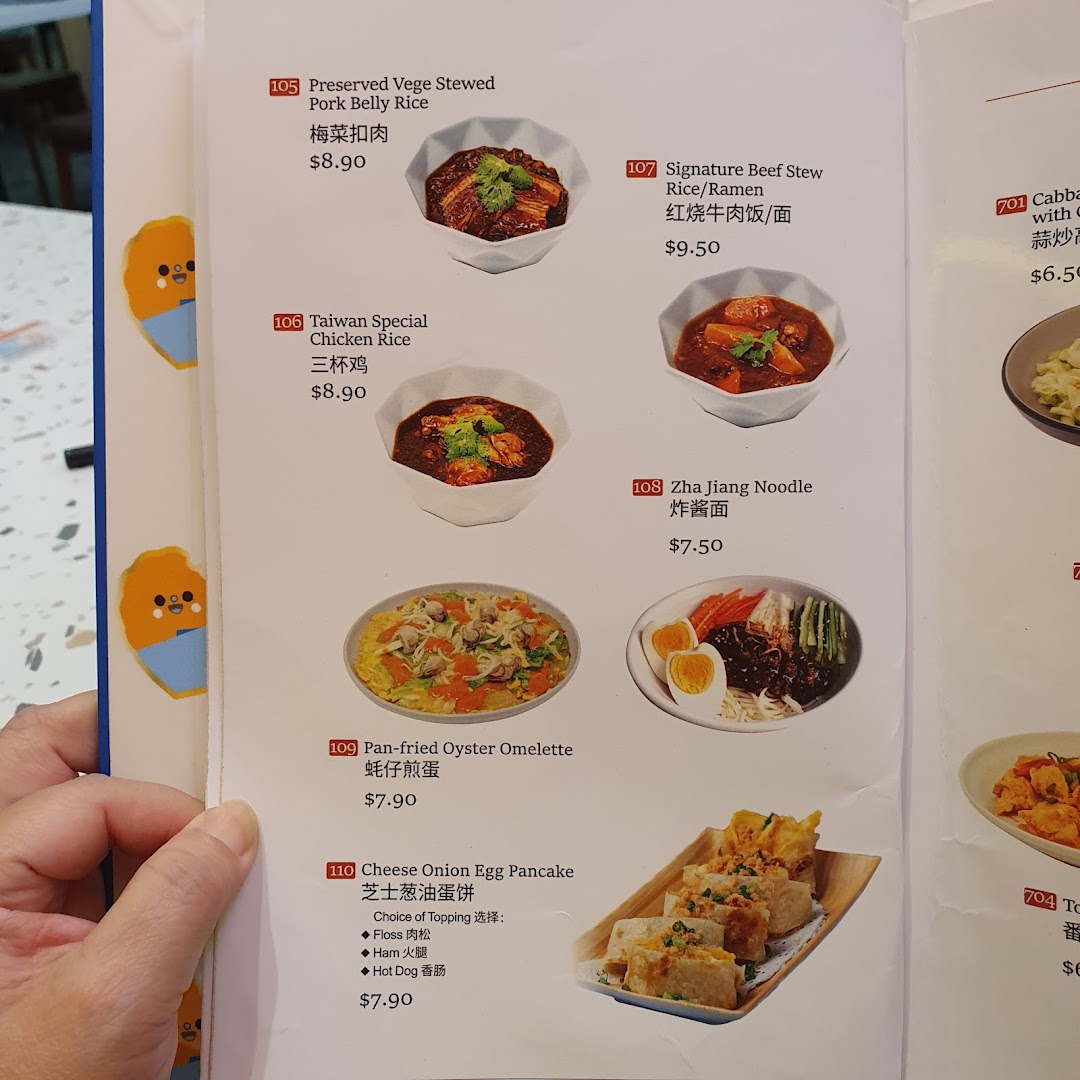 A close-up view of a menu page displaying various Taiwanese main dishes with prices and images.