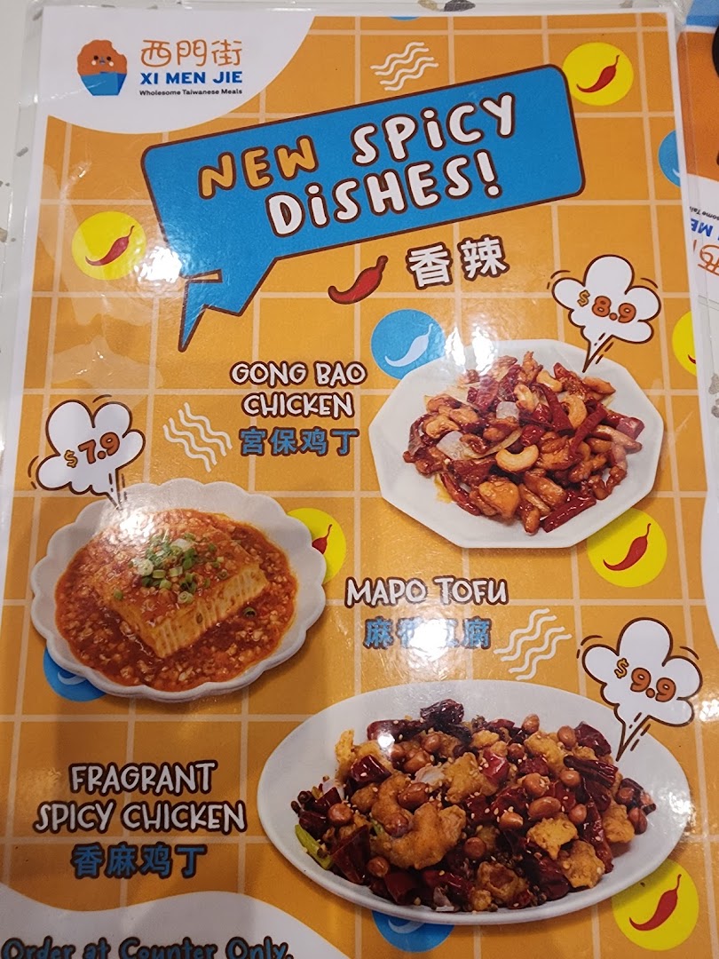 A menu page from Xi Men Jie featuring new spicy Taiwanese dishes with prices and images.