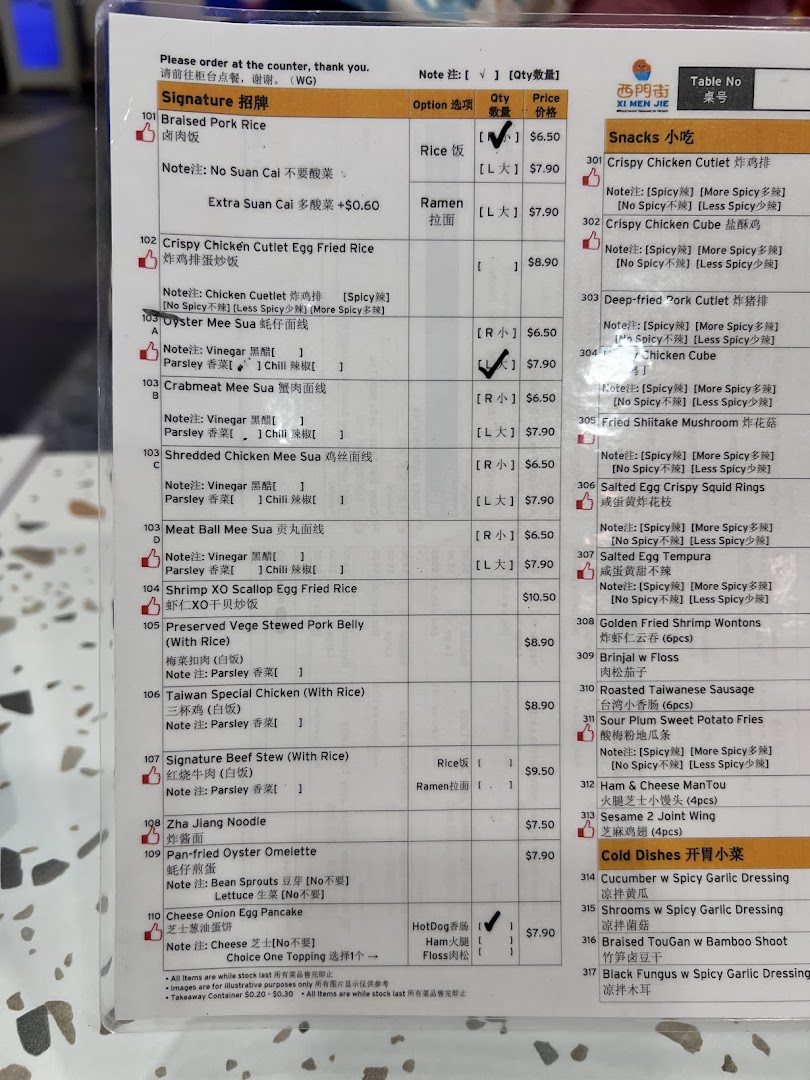 A detailed menu from Xi Men Jie Taiwanese restaurant, featuring signature dishes, snacks, and cold dishes.