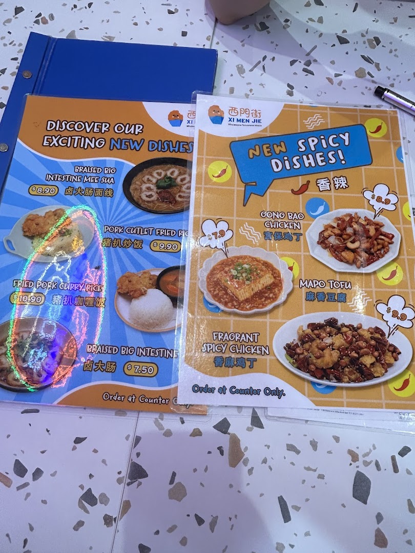 Xi Men Jie 西门街 West Gate Wholesome Taiwanese Meals image 53