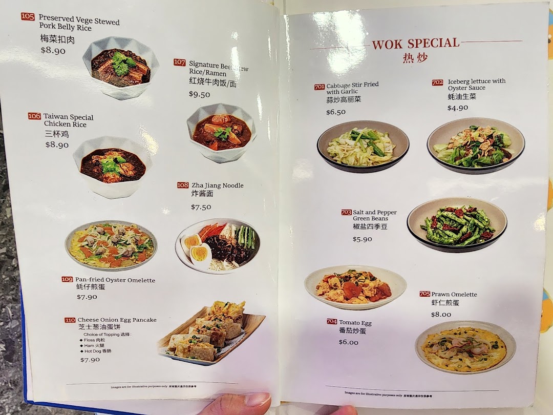 A detailed menu page from Xi Men Jie, showcasing Taiwanese main dishes and wok specials with prices.