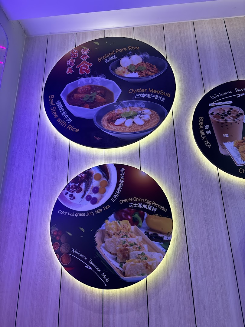 Xi Men Jie 西门街 West Gate Wholesome Taiwanese Meals image 100