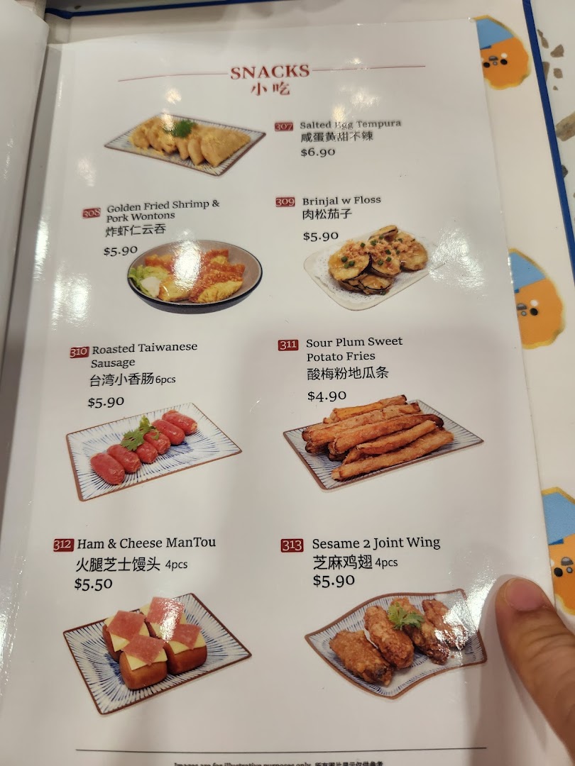 A menu page displaying various Taiwanese snack items with their prices and images.