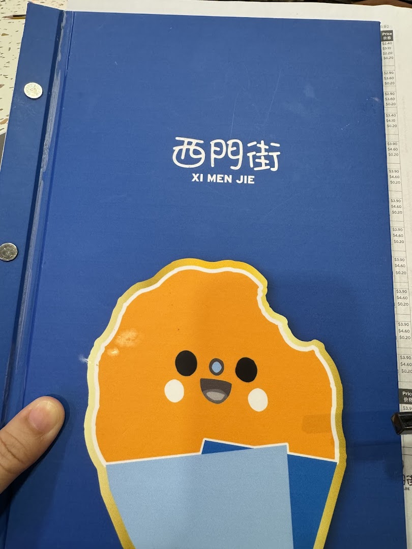 Xi Men Jie 西门街 West Gate Wholesome Taiwanese Meals image 120