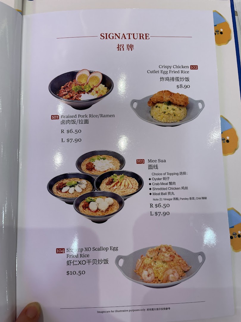 A menu page showcasing signature Taiwanese dishes with images, names, and prices.