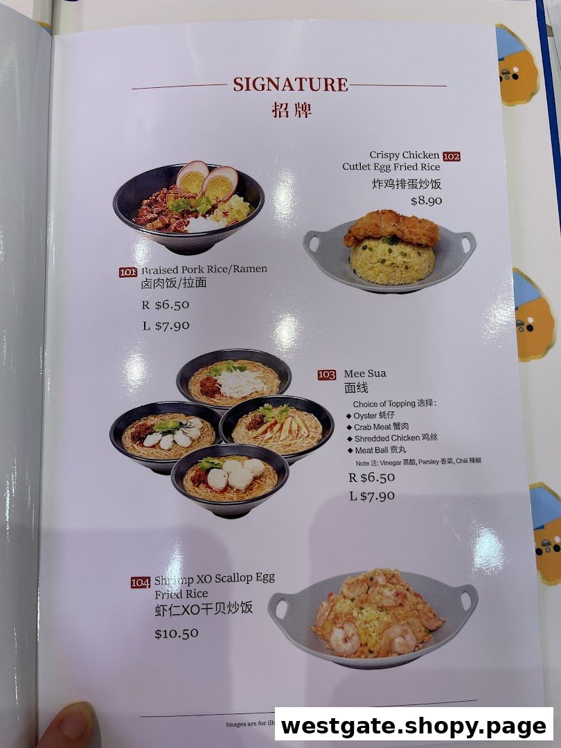 A menu page showcasing signature Taiwanese dishes with images, names, and prices.