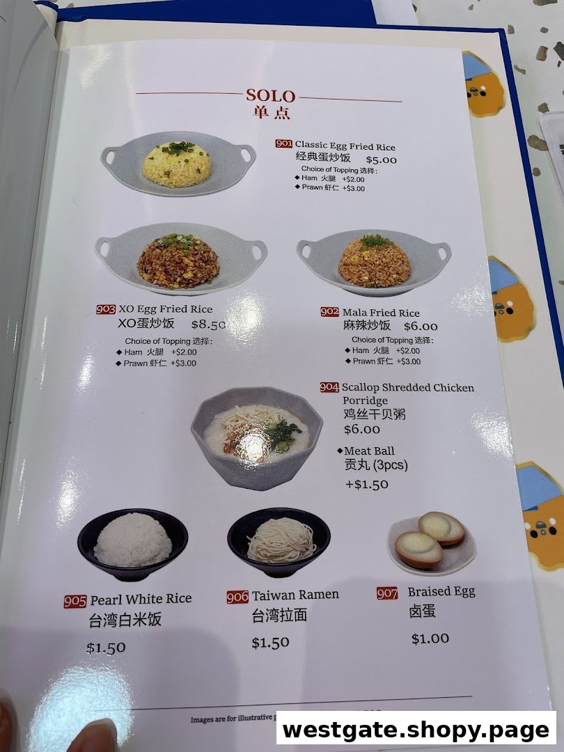 A menu page from Xi Men Jie featuring various fried rice, porridge, and side dishes.