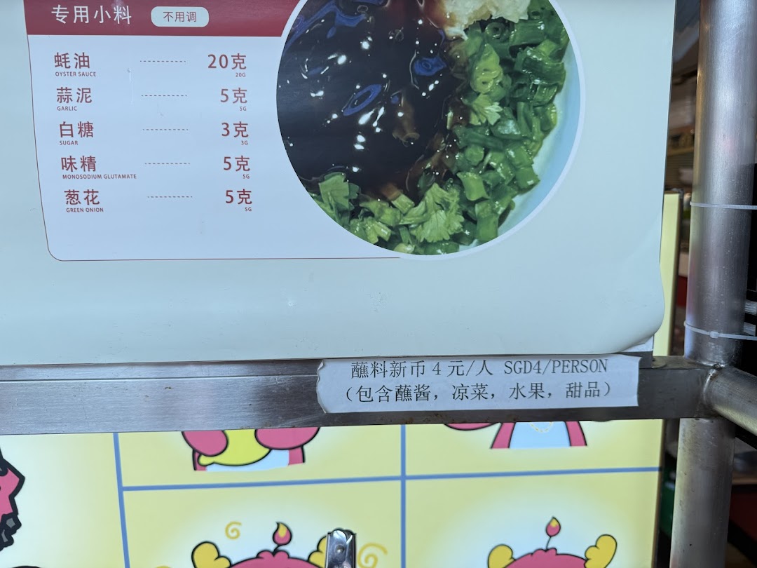 小龙坎 Xiao Long Kan Hotpot Westgate image 12