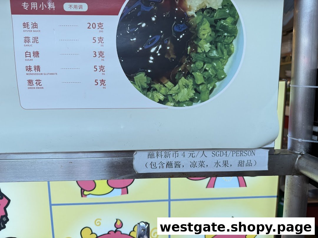 小龙坎 Xiao Long Kan Hotpot Westgate image 12