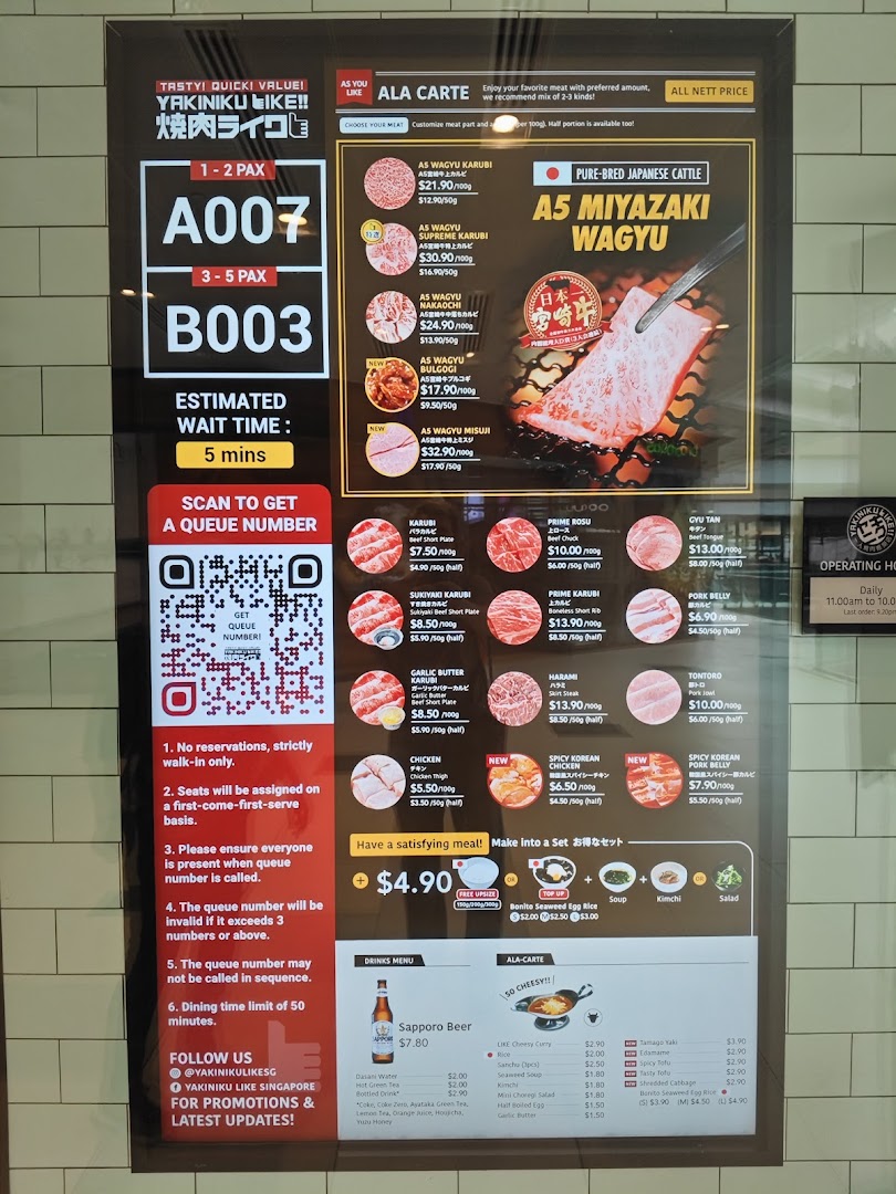 A digital display board showing Yakiniku Like's menu, queue information, and estimated wait times.