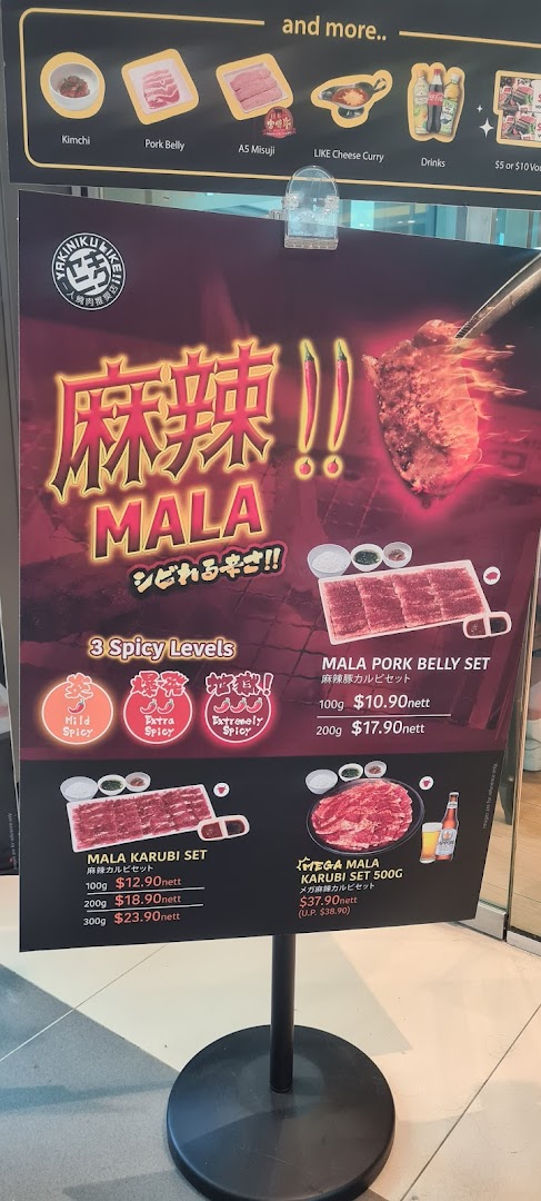 A promotional menu board for Yakiniku Like, highlighting their spicy Mala yakiniku sets with customizable spice levels.