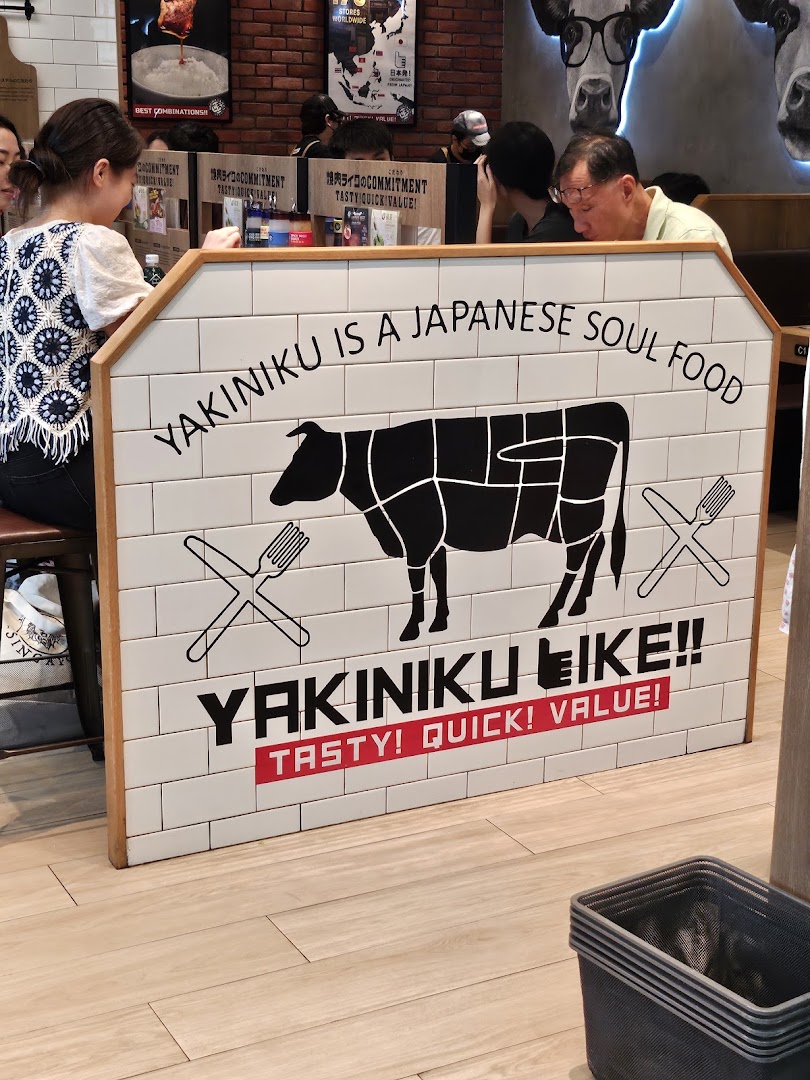 Yakiniku Like Westgate image 22