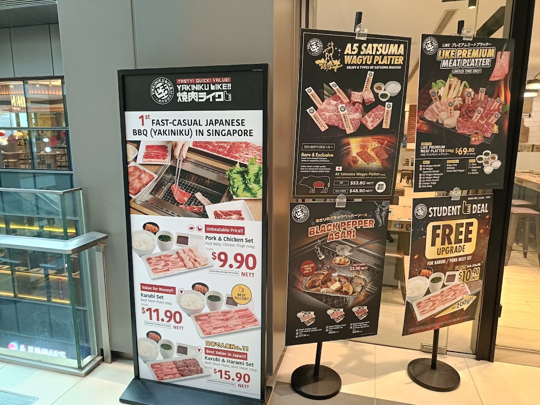 Yakiniku Like Westgate image 19