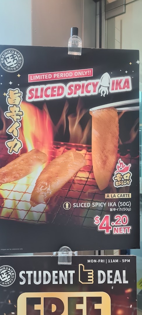 Yakiniku Like Westgate image 62