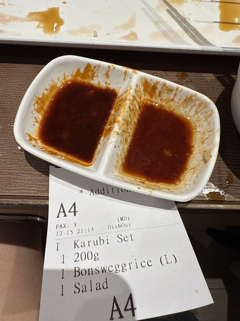 A dipping sauce dish and an order slip showing a Karubi Set and other items at Yakiniku Like.
