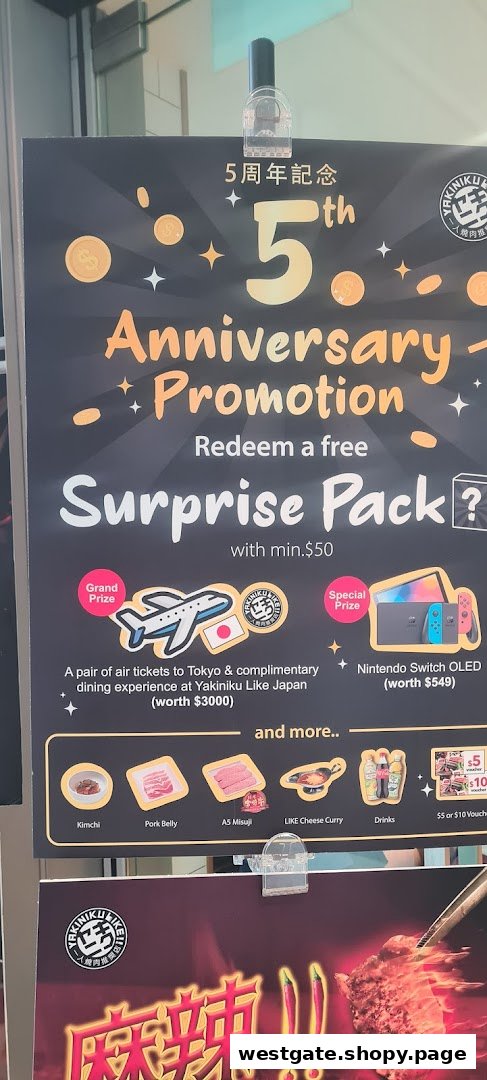 A promotional poster for Yakiniku Like's 5th Anniversary featuring prizes like Tokyo trips and a Nintendo Switch.