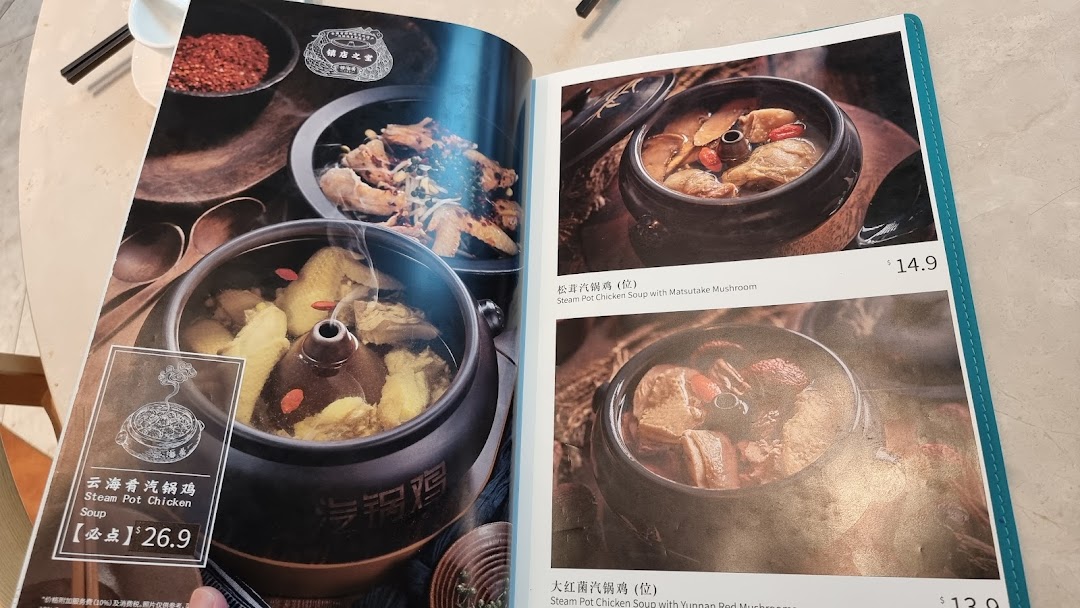 A detailed view of YUN NANS' menu featuring various steam pot chicken soups with prices.