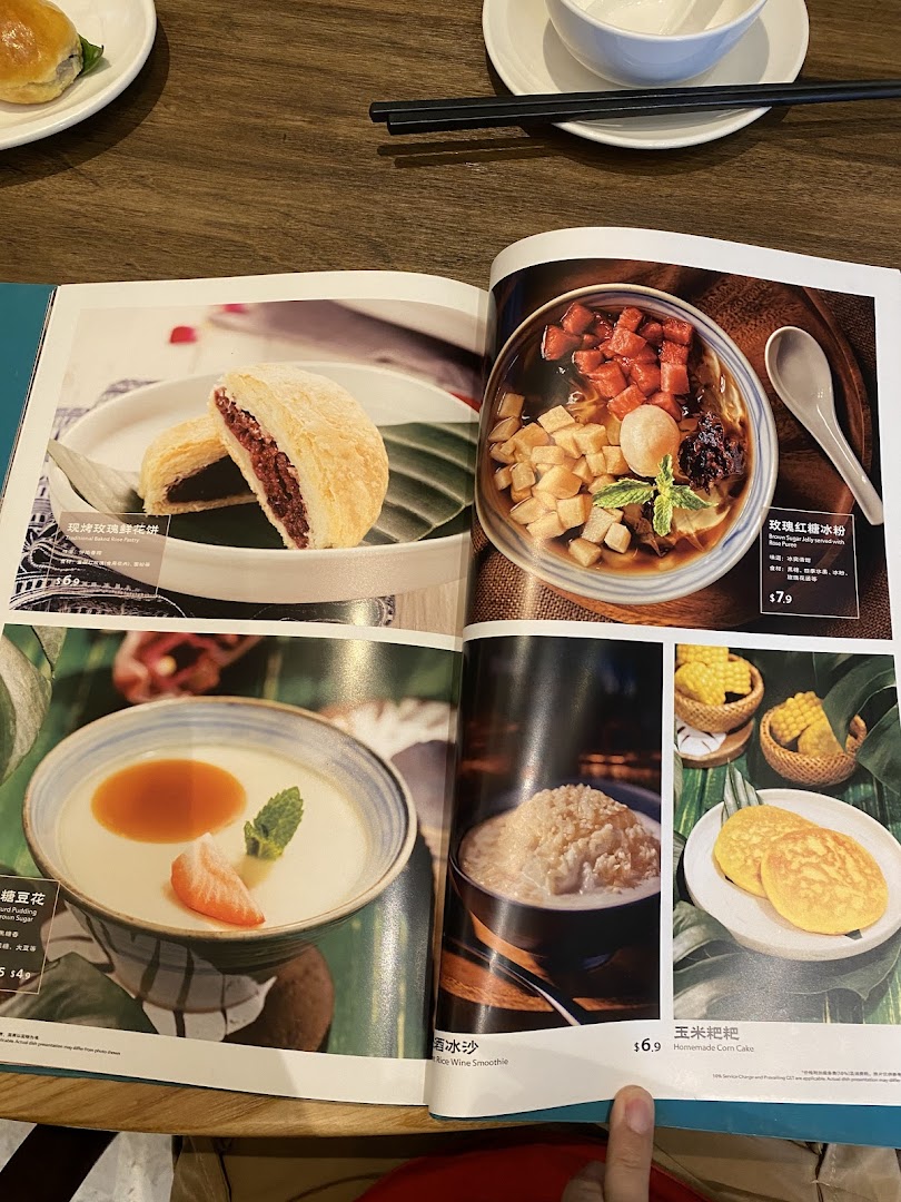 A vibrant menu spread showcasing various Yunnan-style desserts and beverages.