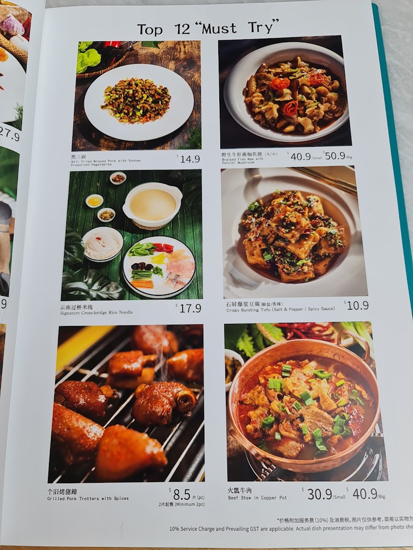 YUN NANS Westgate image 31