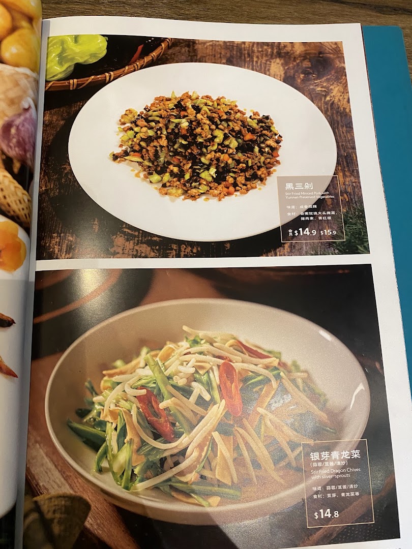 YUN NANS Westgate image 22