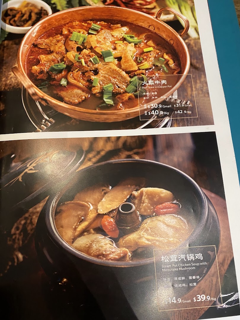 A menu page showcasing two signature dishes: Beef Stew in Copper Pot and Steam Pot Chicken Soup.