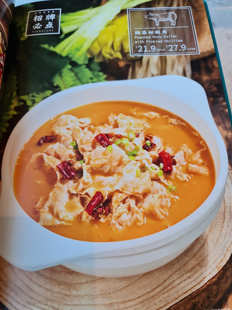 A menu page displaying a signature dish: Poached Pork Collar with Pickled Chillies.