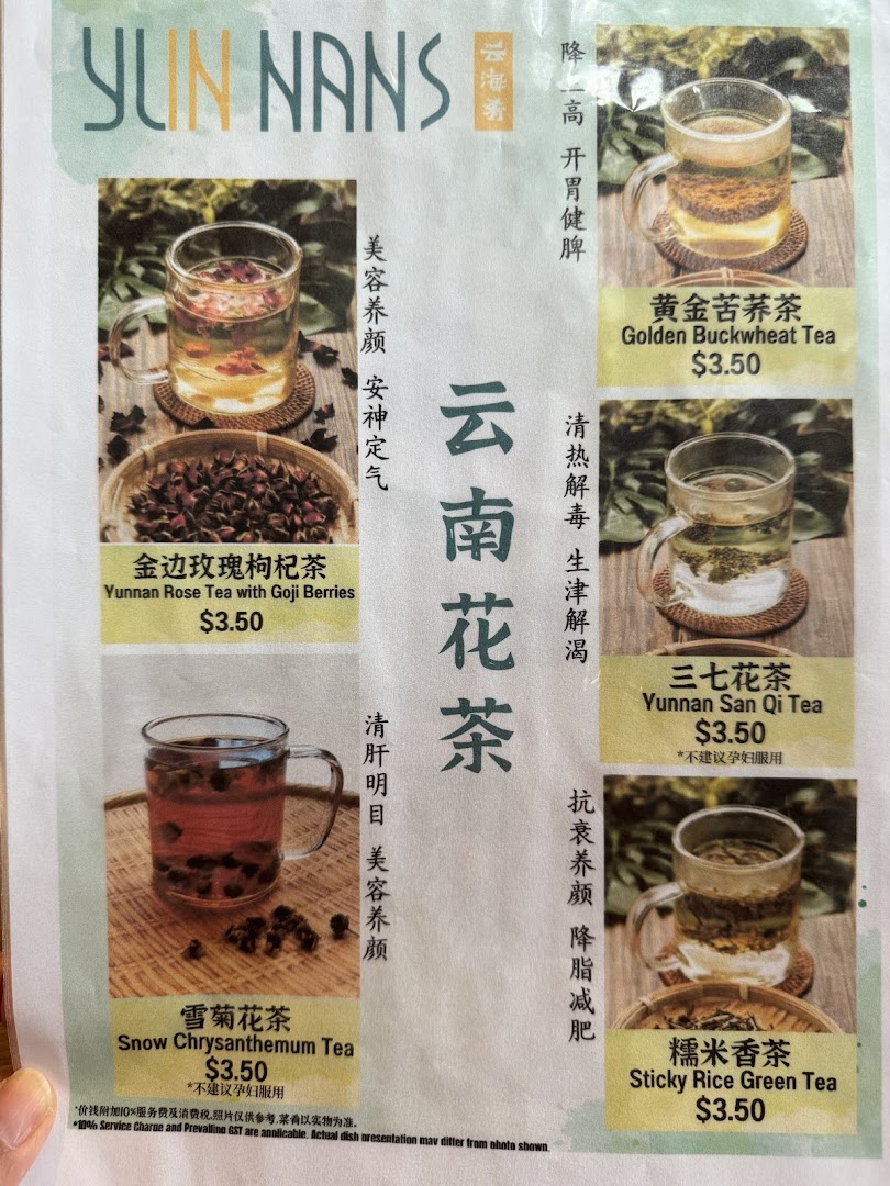 YUN NANS Westgate image 23