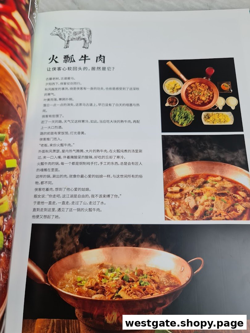 A menu page showcasing YUN NANS' signature Fire Ladle Beef hotpot with descriptive text and appetizing images.