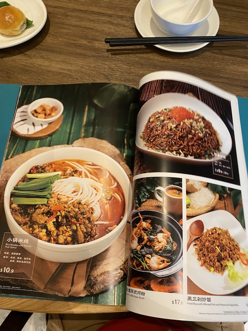 YUN NANS Westgate image 27
