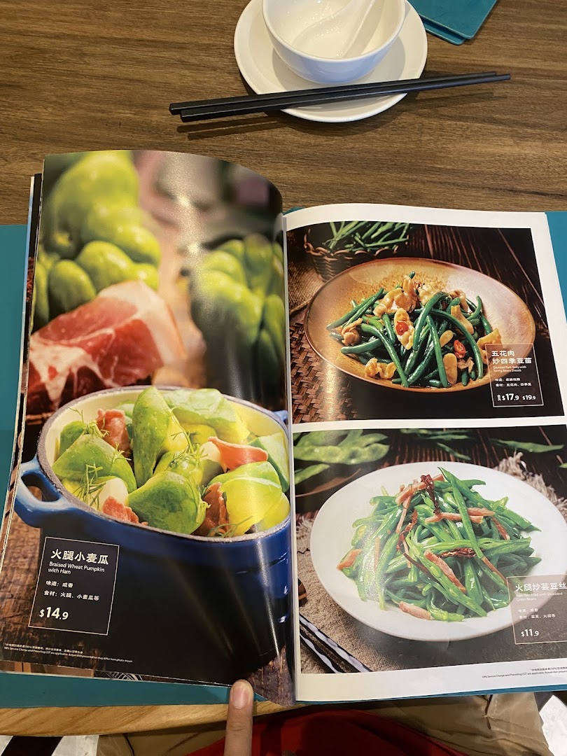 A menu page from YUN NANS Westgate showcasing various Yunnan dishes with images and prices.