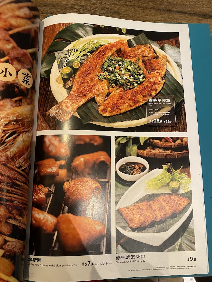 YUN NANS Westgate image 35