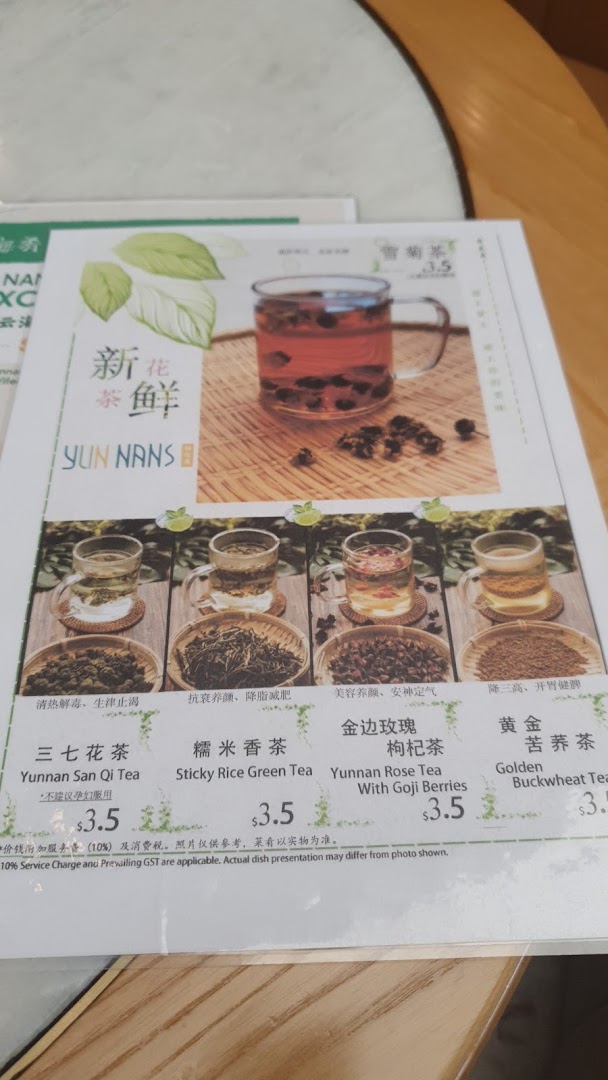 A close-up of a YUN NANS menu featuring various traditional Chinese teas.