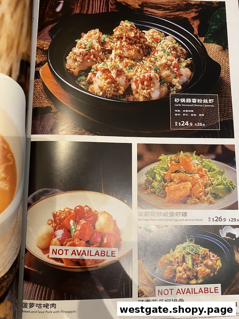 A menu page displaying various Chinese dishes, including shrimp casserole and sweet and sour pork.